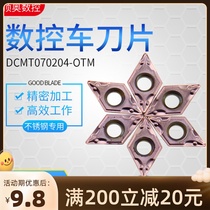 Stainless steel special DCMT070204-TM CNC blade diamond-shaped inner hole machine clip CNC lathe turning knife blade