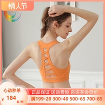 Lemon 2020 New pint of hot pin sports yoga BRA vest LUM19115