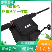 Ailianglua (spinning wheel pack) 500 - 10000 type rotation rod can be circulated comfortable fabric sleeve