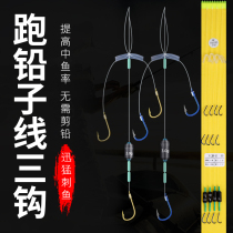 Running lead sub-wire tricklefish hooked up to gold sleeves with barb New fishing hook crucian Three Fly Wound Big Things Suit