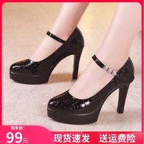 Black work shoes Pointy heel high heel waterproof table patent leather large size cheongsam model catwalk high shoes womens single shoes