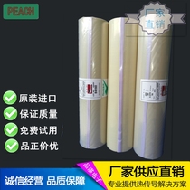 Imported PPI high temperature glass cloth double-sided tape 8416 FPC double-sided tape the whole expenditure PPI8416