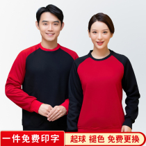 Waiters work clothes Long sleeve men and women autumn and winter restaurant hotel staff work clothes front desk staff work clothes