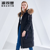 (Limited spike)Bosideng Olai raccoon hair collar womens down jacket long over-the-knee new fashion jacket