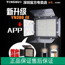 YN300III three generation LED camera lamp YN300II wedding lamp Single double color temperature