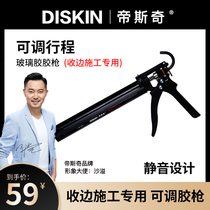 Glass glue gun Household manual universal beauty glue Silicone beauty sewing tool Labor-saving thickening thickening mute adjustable