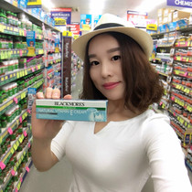 Australia BlackmoresVE cream Fan Ye Bing Frost No makeup lazy cream Makeup primer Hydrating moisturizer 50g