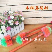 (3 fold) wooden handle round head toilet brush round head toilet brush toilet brush toilet brush cleaning brush creative special