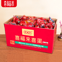 Hillbilly braised egg Annunciation egg 35gX20 fresh spiced braised egg whole box red egg Xifulai red egg bulk