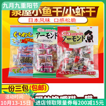 Three packaging Japanese imported spring house Sesame dried small fish dried almond fish dried dried shrimp childrens supplementary food