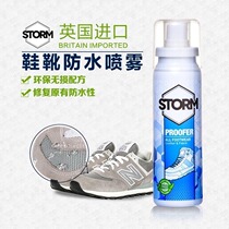 Shoes and boots waterproof agent British STORM hiking shoes waterproof spray Hiking shoes care spray Shoes deodorant