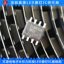 SLM411A SLM421A SLM401A Linear constant current Chip for panel lights Spotlights Downlights