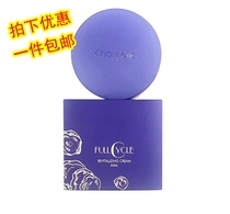 Australian Chantelle Shana Luer Ginseng Cream 50ml Moisturizing and Moisturizing Repair Tight Skin