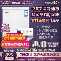 (Send steamer)Aucma BC BD-102DNE smart cool freezer-36℃cryogenic freezer Energy-saving freezer