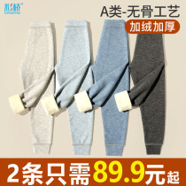 Childrens warm pants Autumn and winter velvet thickened inside wear cotton pants Boys thermal pants Medium and large virgin childrens wool pants Autumn pants