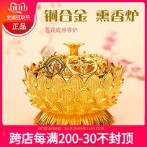 Antique Alloy Copper Monipetal Fragrance Plate Fragrance Furnace Sandalwood Stove Lotus Flower Incense Insert Home Ornament 3 Colors