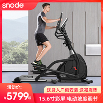 snode elliptical machine Home space walking machine Gym equipment Magnetron elliptical instrument Small commercial