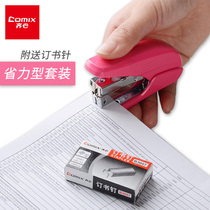 Qinxin Stationery No. 10 Stapler Mini stapler Student hand-held labor-saving stapler office set