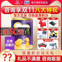 (Consultation Surprise) Shengyuan Youbo Ruimu Milk Powder 3rd segment Youbo Bionic Formula Infant Milk Powder 400g Can