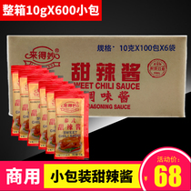 Nice Thai style sweet and spicy sauce small bag whole box commercial 10gX600 bag sushi hands Pizza Burger Pizza Sauce