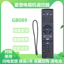 Suitable for Sharp TV Remote Control GB089WJSA LCD-60LX750A 46LX750A Bluetooth Voice