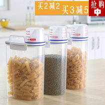 Sealed tank rice tank plastic anti-moth storage box grain grain millet barrel kitchen storage tank Miscellaneous grain flour Flour bucket