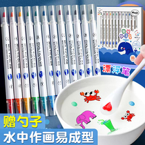 Floating Pen Water Drawing Encounter Water Floating Watercolor Pen Painting Children Color Aqueous Suspension Pen Shake the same student with paintbrush Magic Magic Toy Safe And Innocuous And Erasable pen
