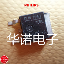 Patch mosses tube BUK7240-100A TO-252 original quality assurance