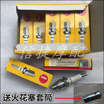 Suitable for Honda DIO18 phase 24 28-34-35 phase 52 big Louis JOG50 NGK Spark Plug