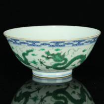 (Ghost City) YH2327 blue and white Green Dragon Bowl height 6 2cm diameter 14cm
