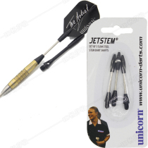 Unicorn Unicorn darts pole flying benchmark aluminum pole reinforced version dart bar 45 4mm 49 8mm dart pole