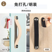 Chest of drawers door wardrobe cabinet glass door refrigerator leather handle nail-free hole-free wooden door open door handle