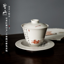 Shengshan antique poetry and text bowl humanities sketch Jingdezhen kung fu tea set Cup Cup Bowl ceramic tea bowl