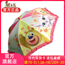 Bear infested childrens parasol umbrella Male and female bear big bear two bald strong cartoon long handle barometer rain dual-use student straight handle