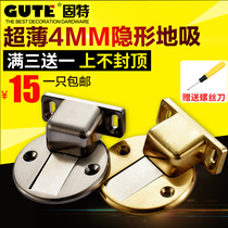 Good free punch door suction toilet invisible suction door touch barrier wall suction door block door top strong magnetic anti-collision suction device