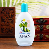 Bubble-free facial cleanser Anan cucumber facial cleanser 200g cucumber skin care old national skin care products cosmetics