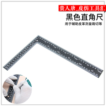  Handmade DIY leather goods special black horn ruler Black steel turning ruler Steel ruler imported from Europe and the United States for leather cutting