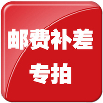 Make up the difference how much is missing how much is missing contact customer service to change the price