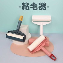 Increase pet sticker home standing hair cleaning Modilan contrast color oblique tear replacement paper core