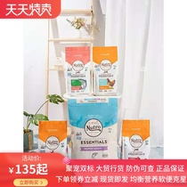 US imported Meishi Kitten Indoor chicken White Body fish Old cat Salmon Adult cat food 5 pounds