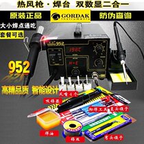 Gaudi 952 952A welding table two-in-one digital display soldering iron hot air gun welding table dual-use welding table
