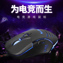 Mouse wired computer laptop desktop home office e-sports game game men and women Universal macro definition mechanical mouse