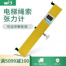 Elevator review rope tensiometer Bridge sling tension gauge wire rope steel cable anchor cable tension tester