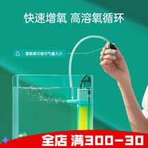 Three-in-one fish tank filter aquarium Upper filter mute oxygenated water pumping submersible pump Surf Recirculation Pumps Factory