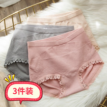 Japanese Middle Waist High Waist Pure Cotton Antibacterial Crotch Pants Lady Sexy Lace casings Hip Moir Triangle Pants Spring