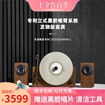 Fanny poetry vinyl record player HiFi vertical split gramophone Living room Bluetooth speaker Fever lp record player
