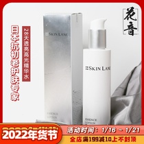 日本SkinLane肌侣美白精华水高光提亮补水修复毛孔化妆水140ML