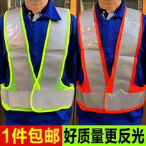 Factory direct green orange vest vest sanitation horse clip horse reflective clothing Reflective safety clothing can be printed