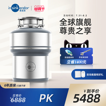 ISEE E200 kitchen food waste processor Household food waste grinder imported fully automatic