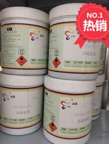 Miramar PET-E series half-light or Matt ink 1321 high cover black environmental protection